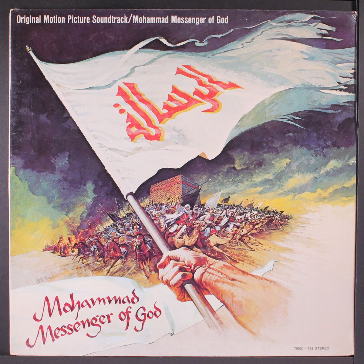 mohammad, messenger of god by SOUNDTRACK