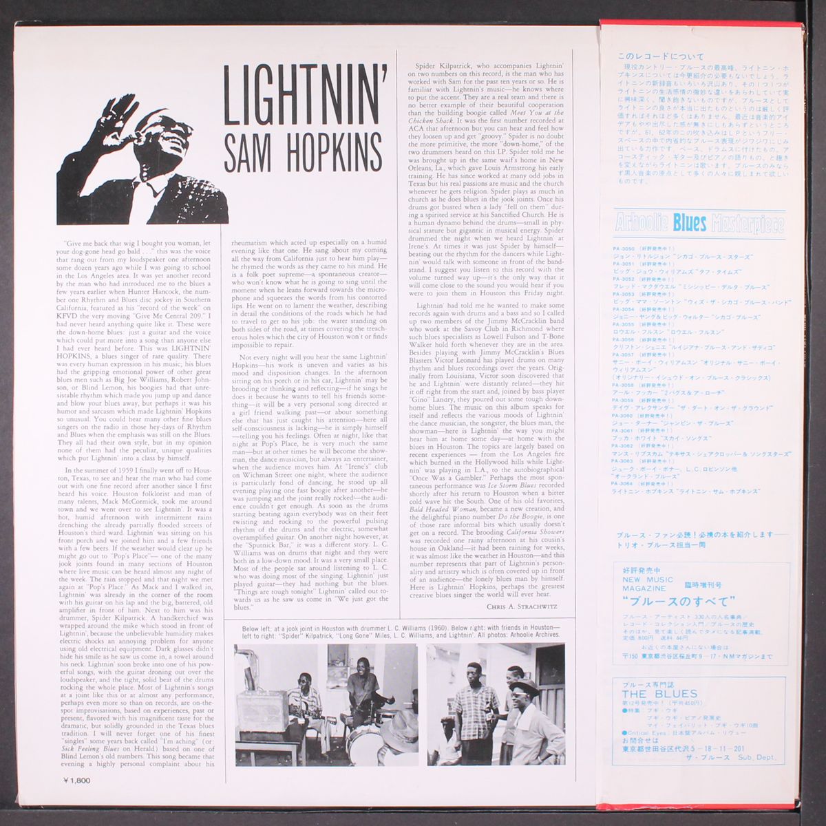 lightnin' sam hopkins by LIGHTNIN' SAM HOPKINS