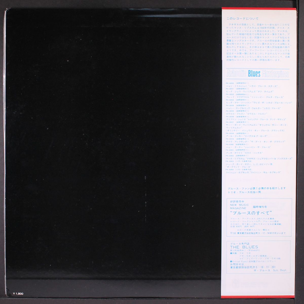 texas sharecropper and songster by MANCE LIPSCOMB