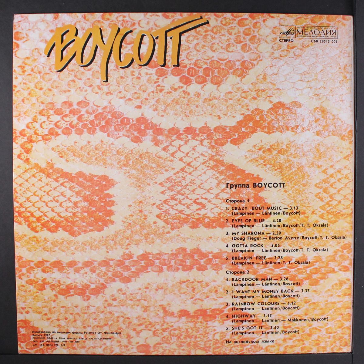 boycott by BOYCOTT