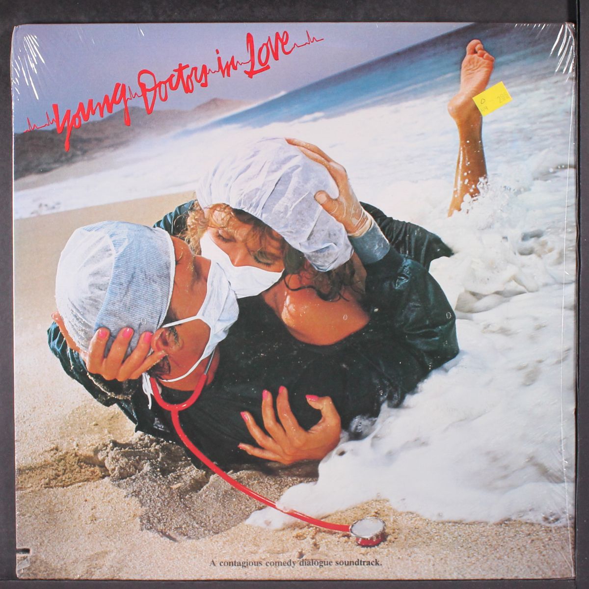 young doctors in love by SOUNDTRACK