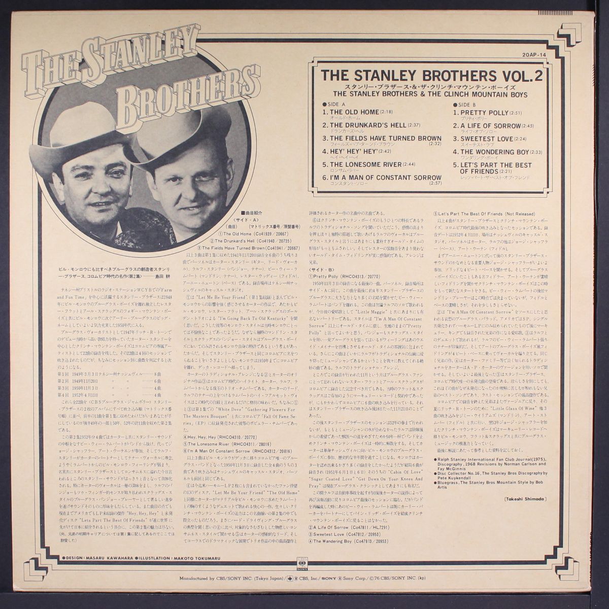 vol. 2 by STANLEY BROTHERS