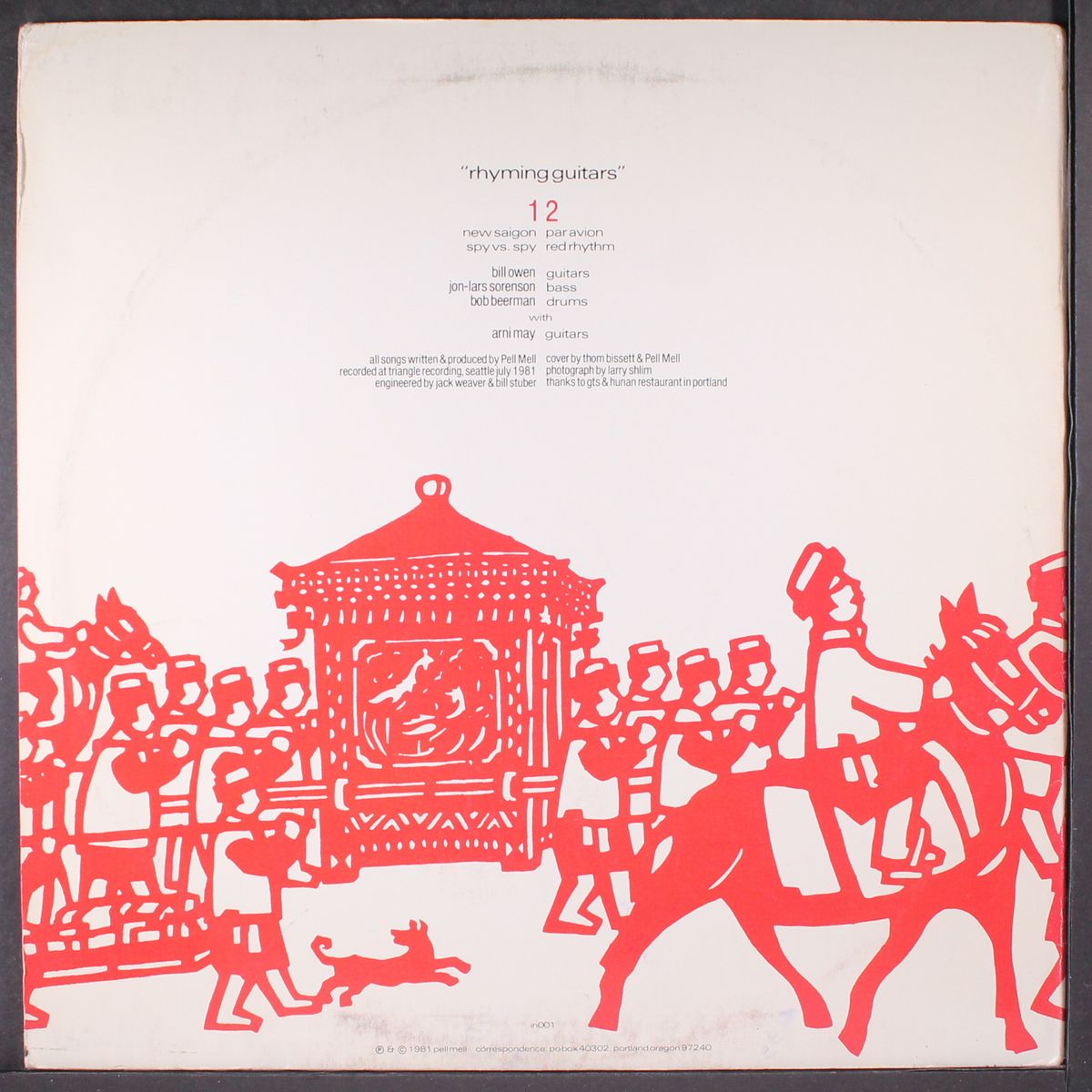 rhyming guitars by PELL MELL