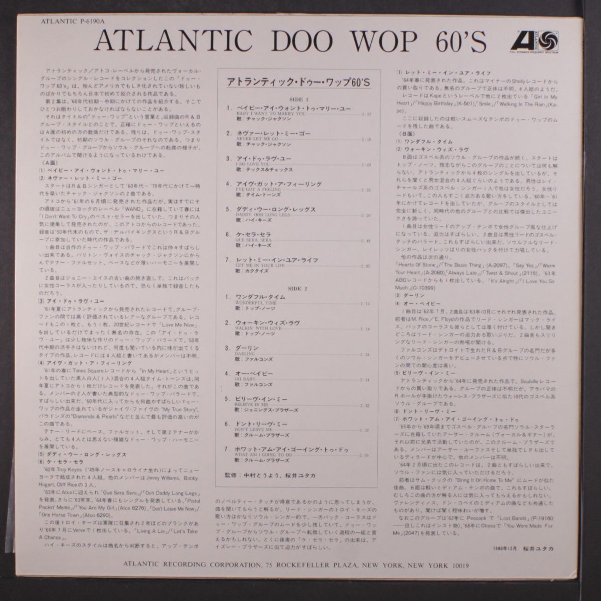 atlantic doo wop 60's by VARIOUS