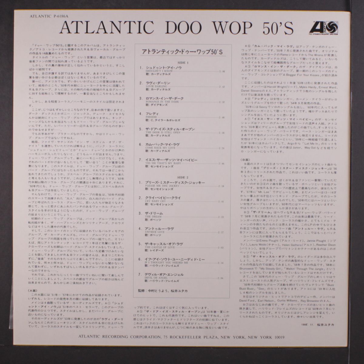 atlantic doo wop 50's by VARIOUS
