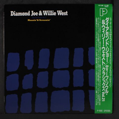 DIAMOND JOW / WILLIE WEST