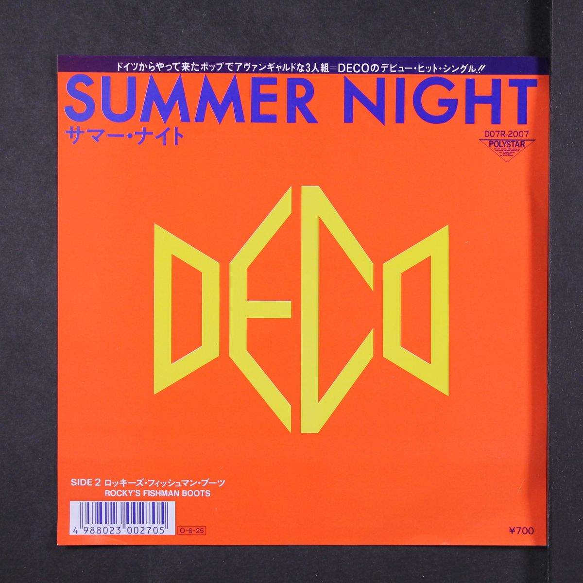 summer night by DECO