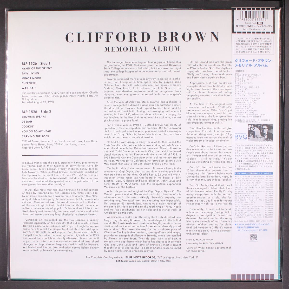 memorial album by CLIFFORD BROWN