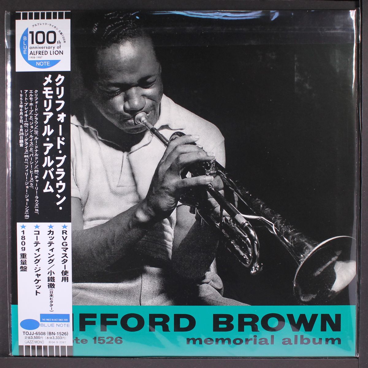memorial album by CLIFFORD BROWN