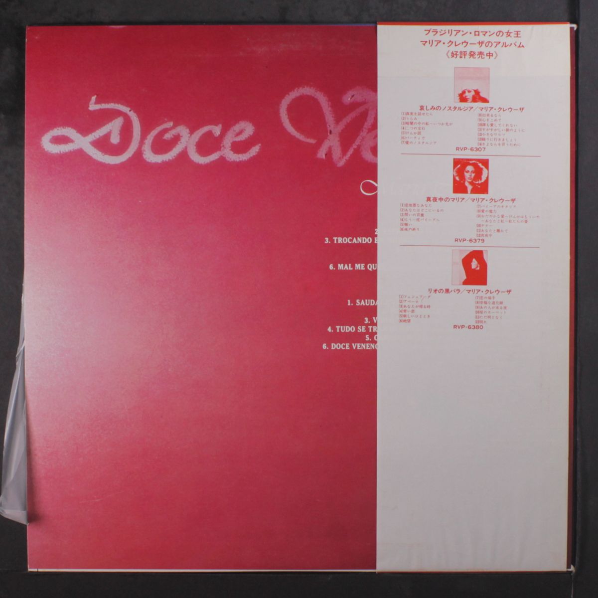 doce veneno by MARIA CREUZA