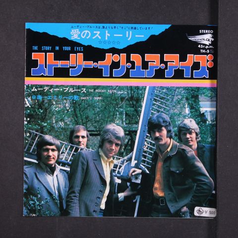 Item