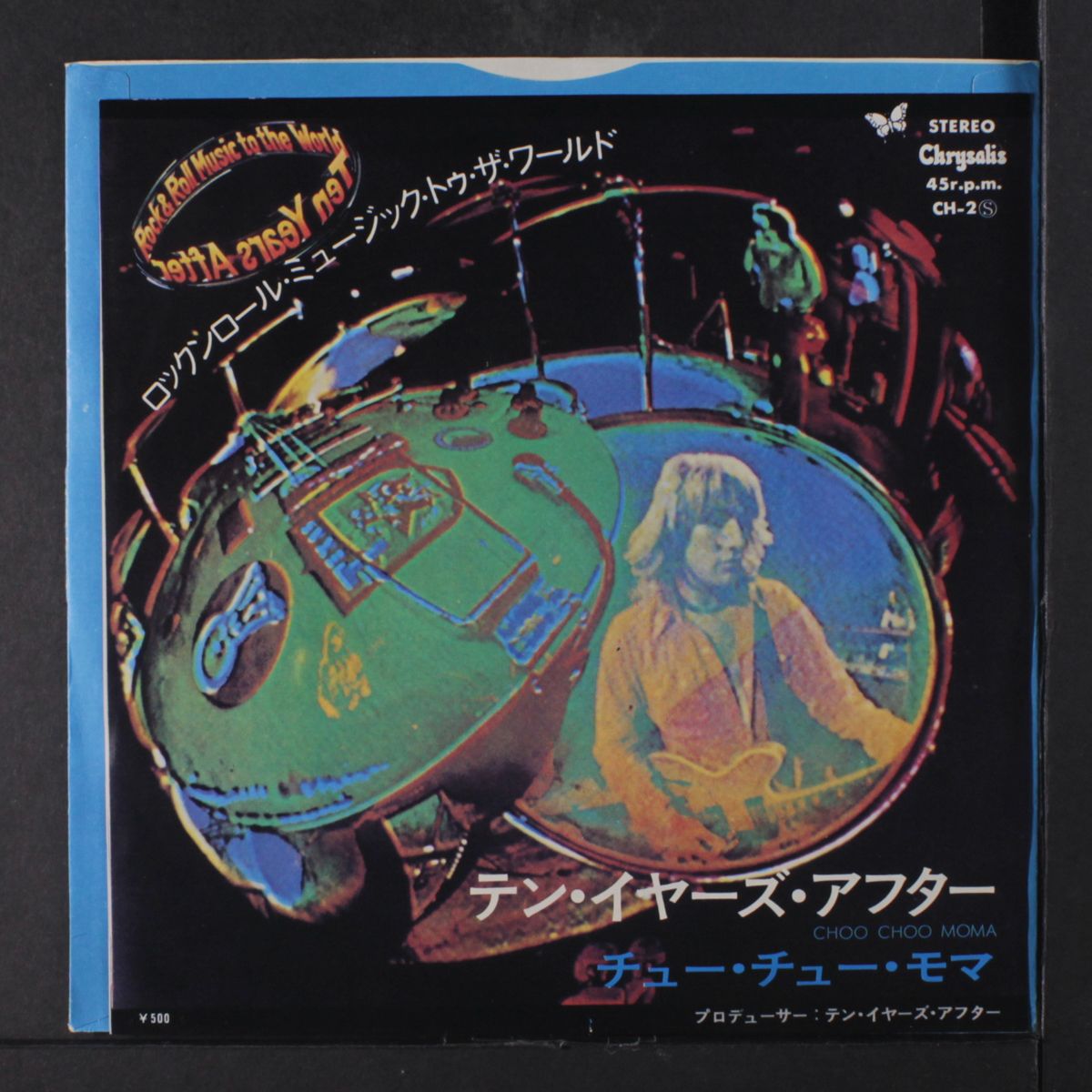 rock & roll music to the world / choochoo mama by TEN YEARS AFTER