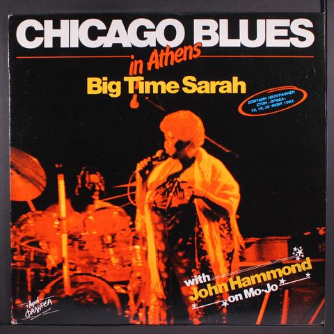 BIG TIME SARAH