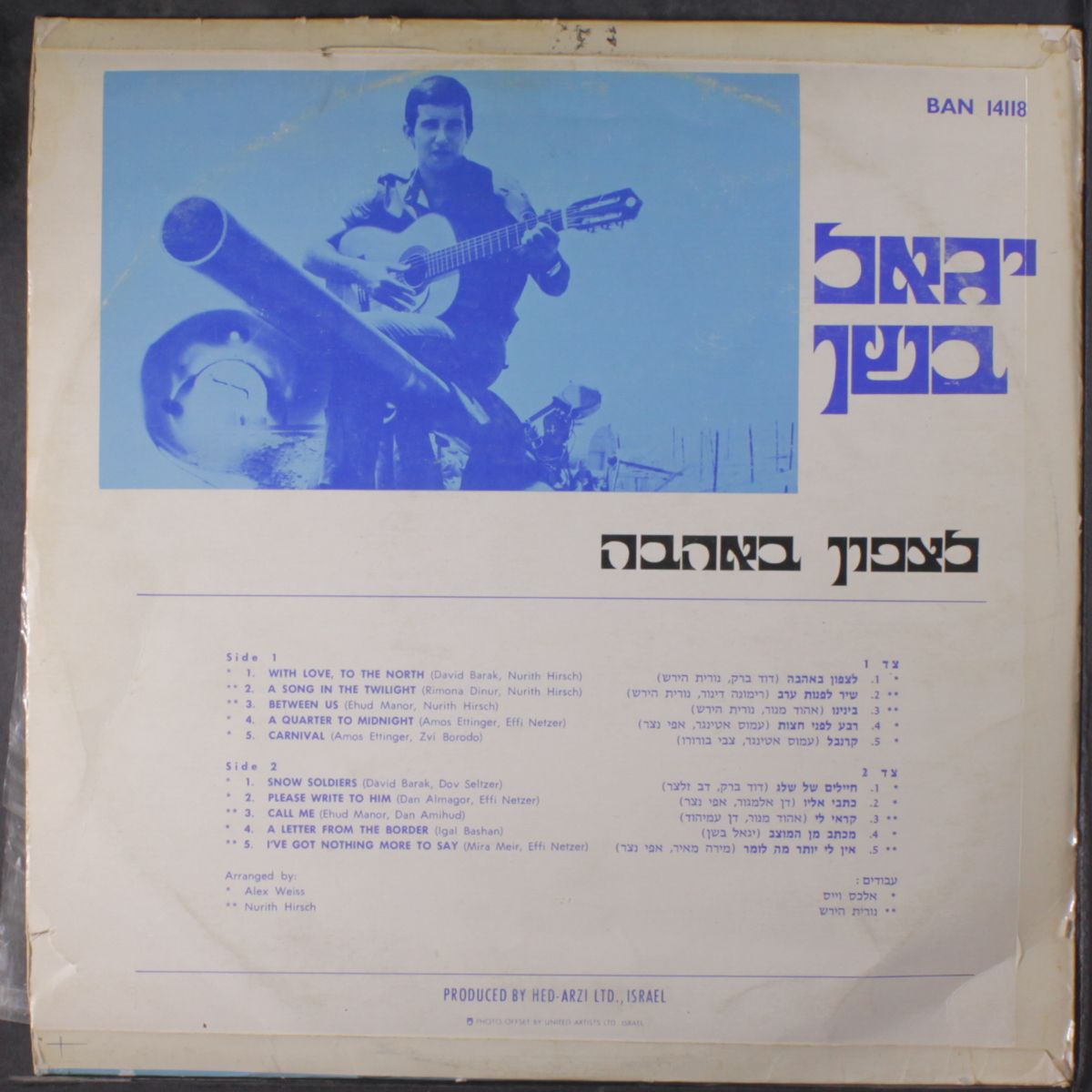 igal bashan by IGAL BASHAN