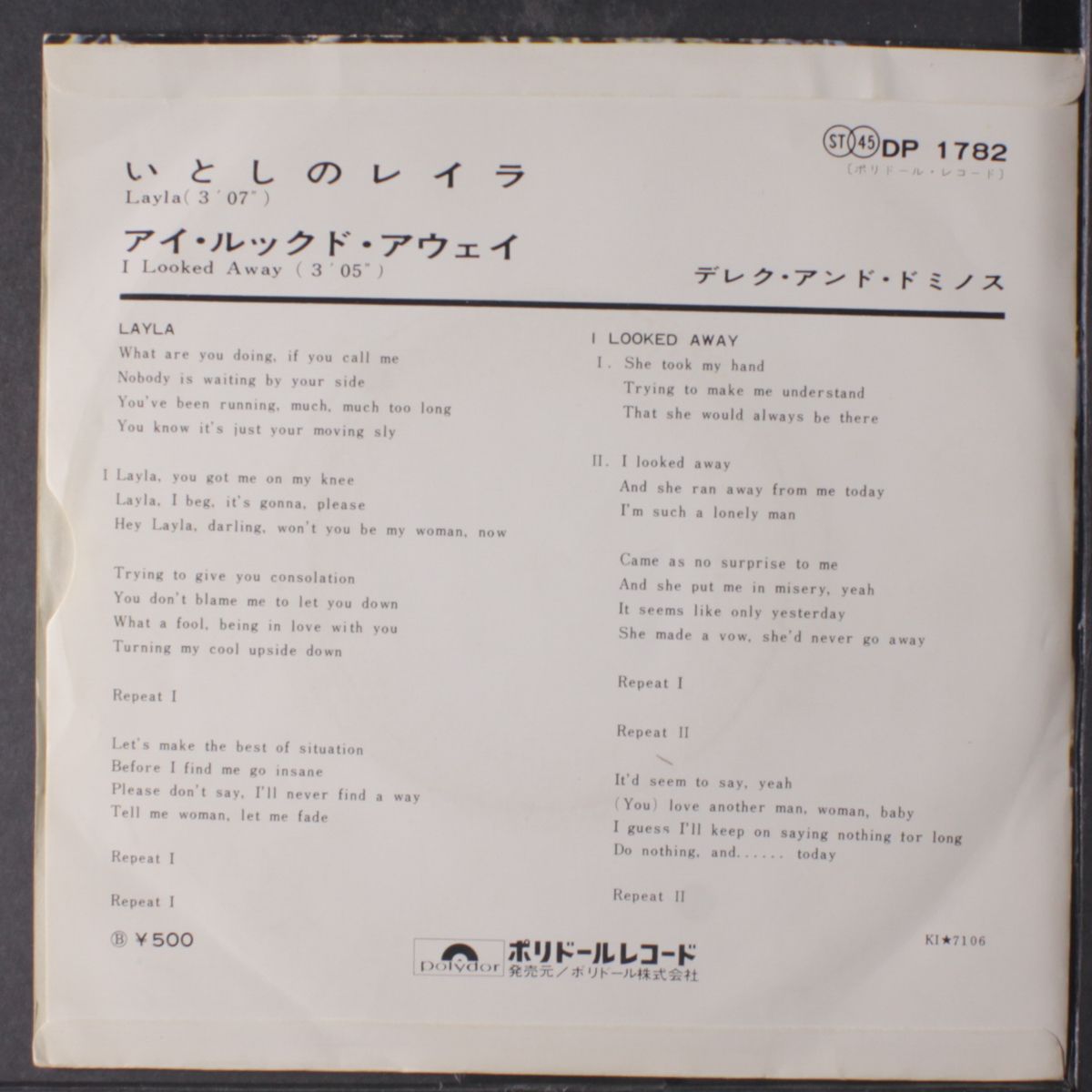 layla / i looked away by DEREK & DOMINOS