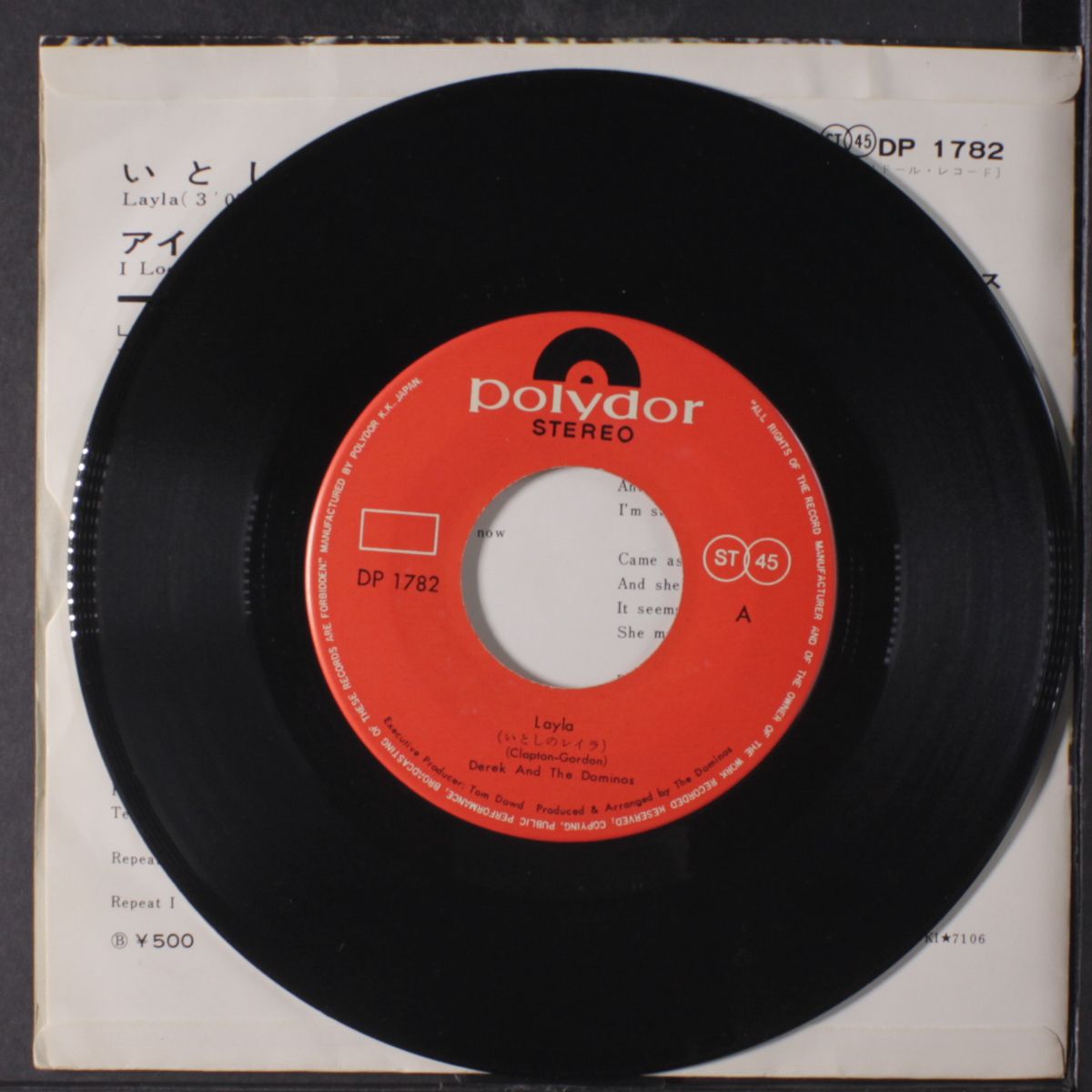 layla / i looked away by DEREK & DOMINOS
