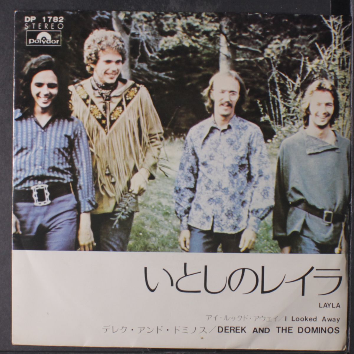 layla / i looked away by DEREK & DOMINOS