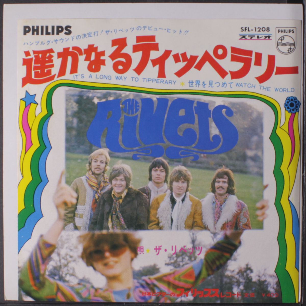 it's a long way to tipperary / watch the world by RIVETS