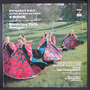 PYATNITSKY STATE RUSSIAN FOLK CHOIR