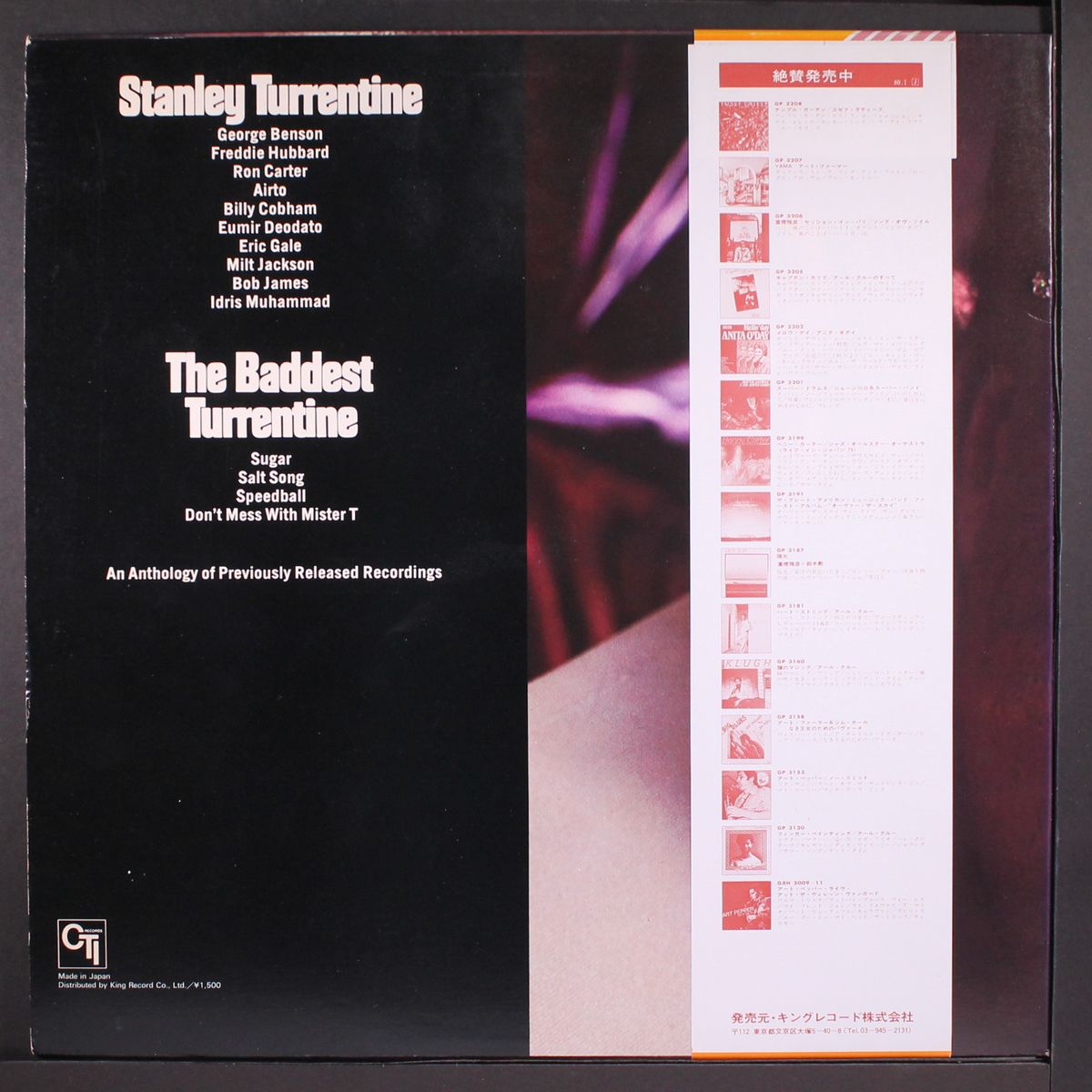 the baddest turrentine by STANLEY TURRENTINE