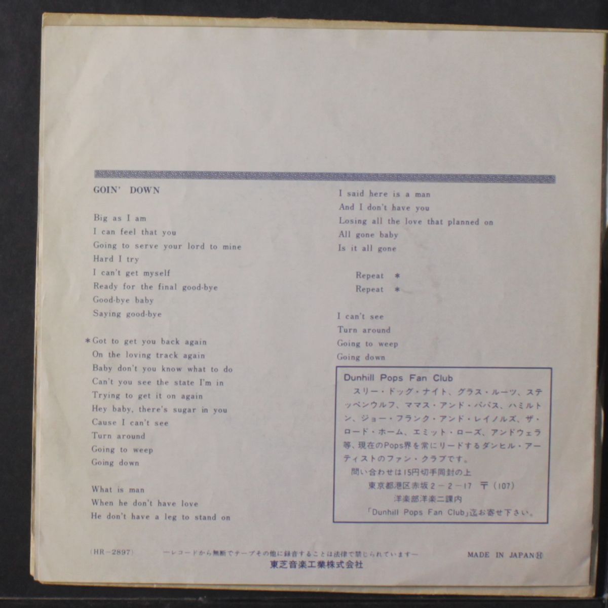 annabella / goin' down by HAMILTON, JOE FRANK & REYNOLDS