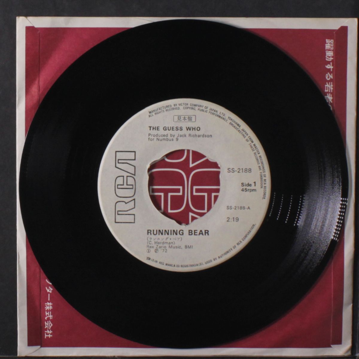 running bear / guns, guns, guns by GUESS WHO