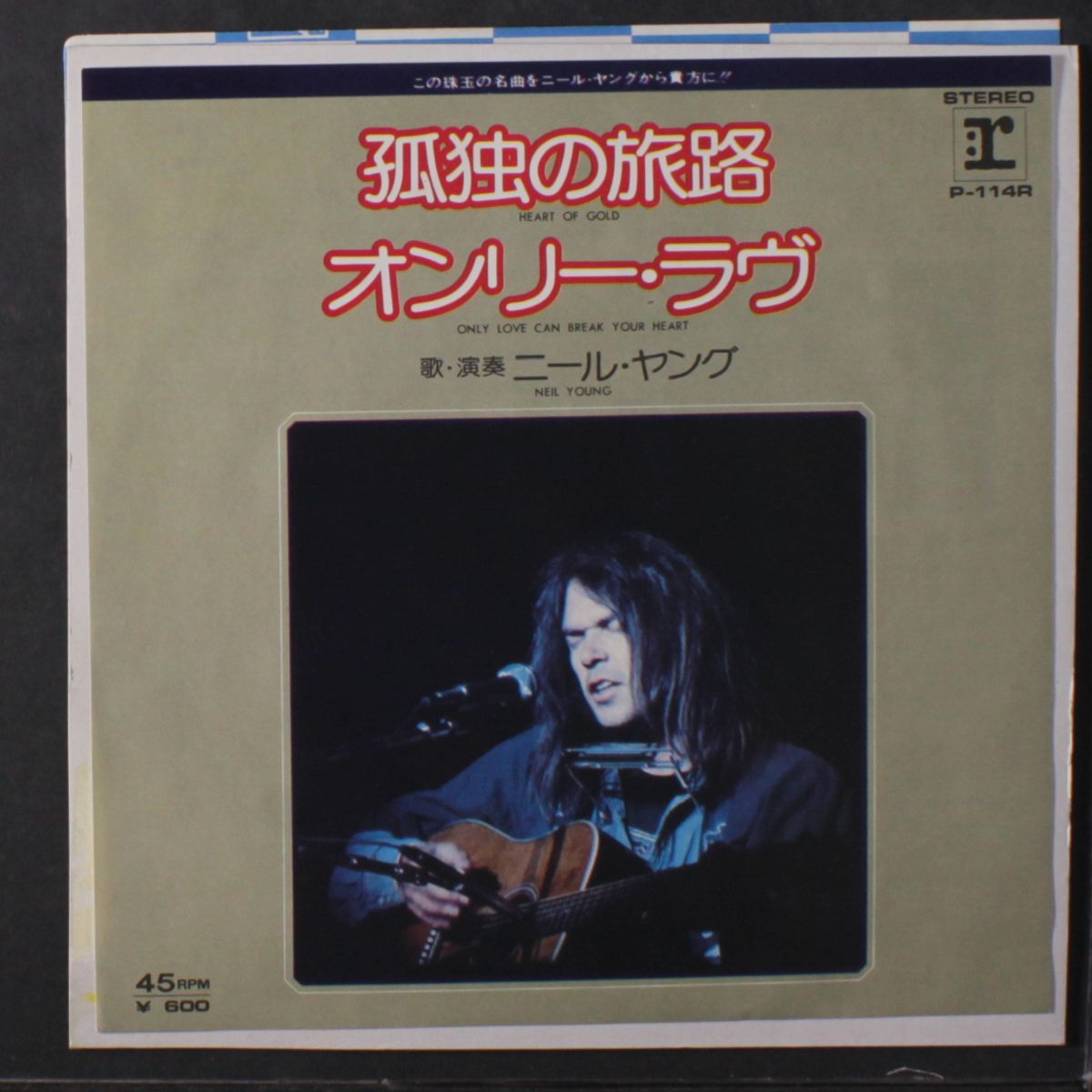 heart of gold / only love can break your heart by NEIL YOUNG