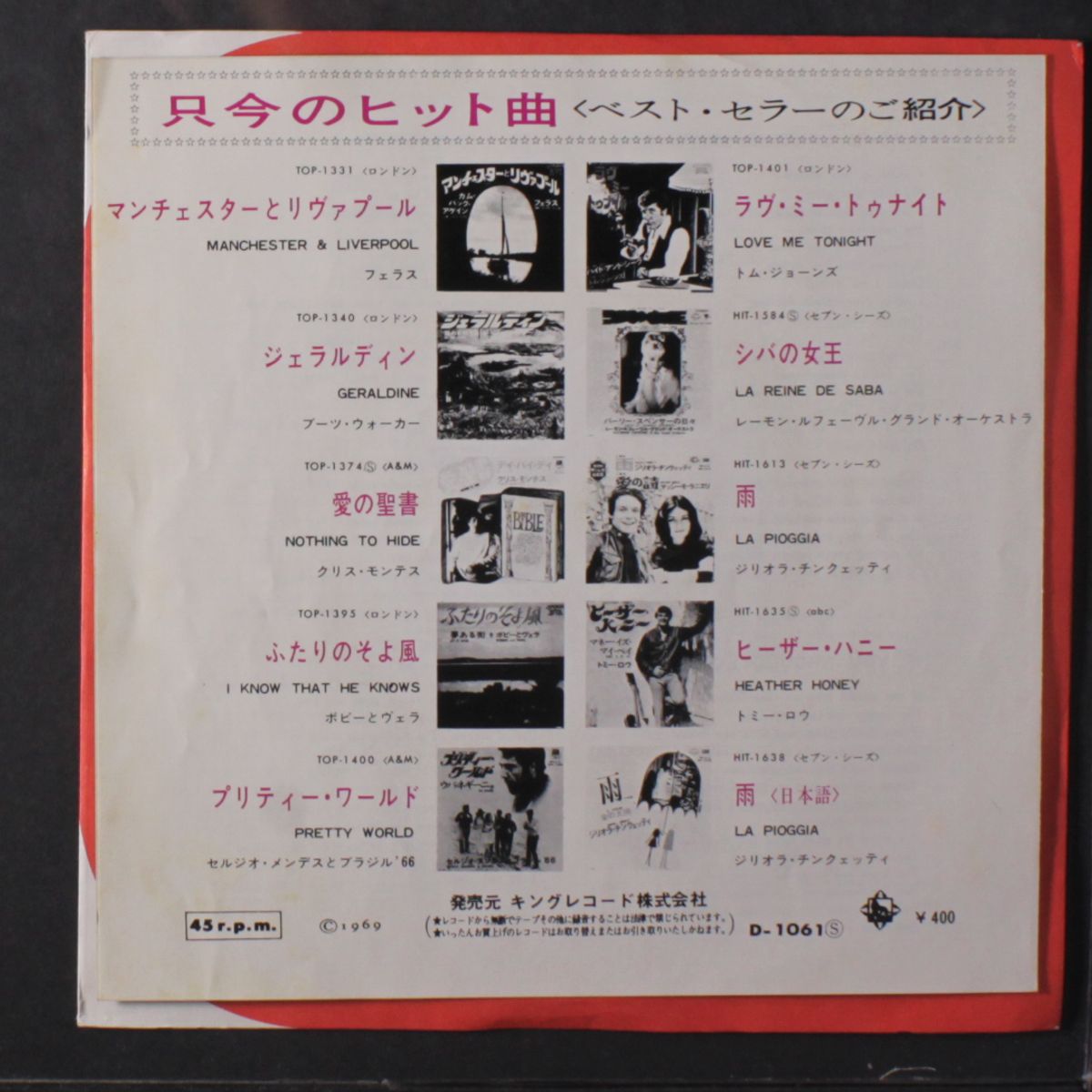 i woke up this morning / if you should love me by TEN YEARS AFTER