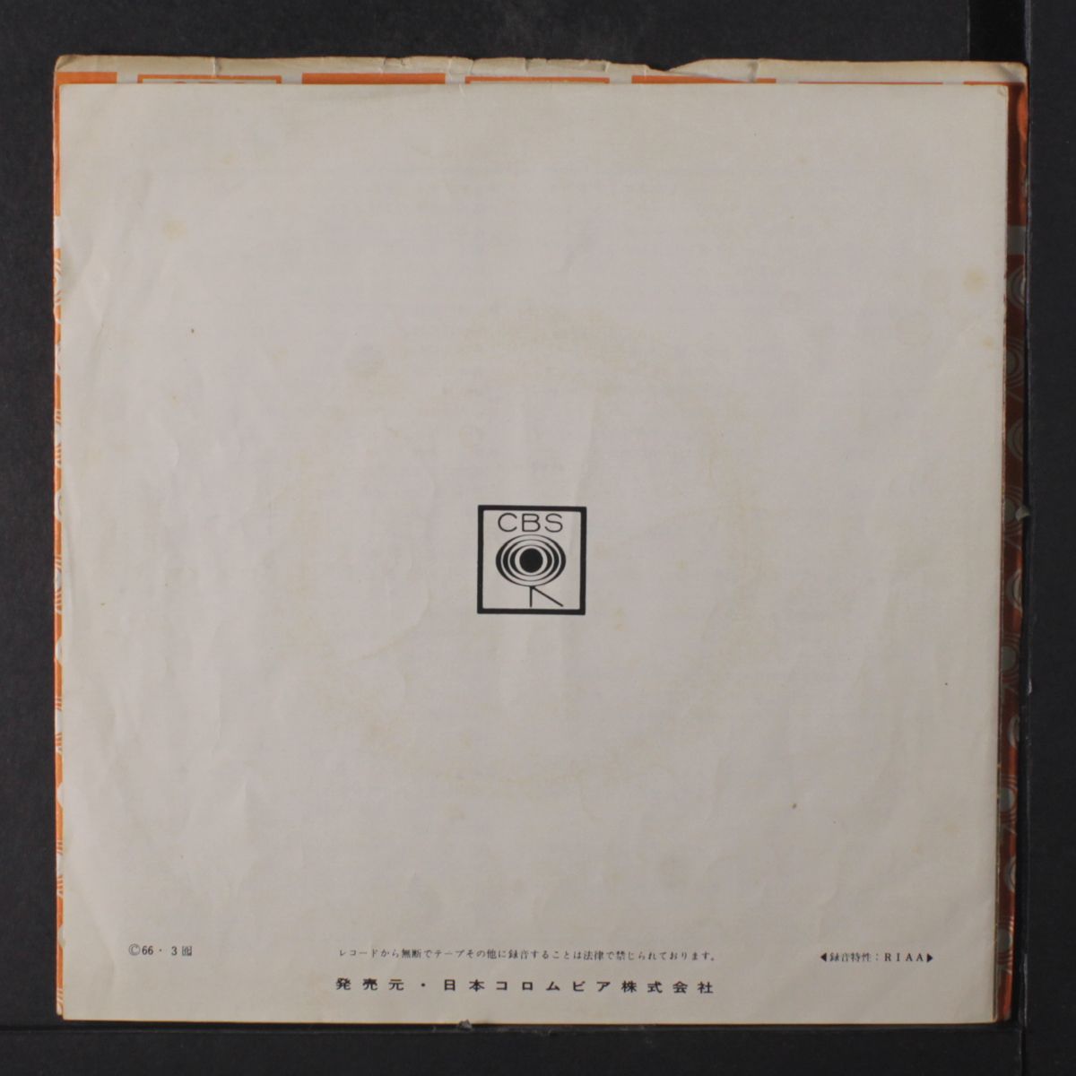 blue eyes / blue comets '66 by BLUE COMETS