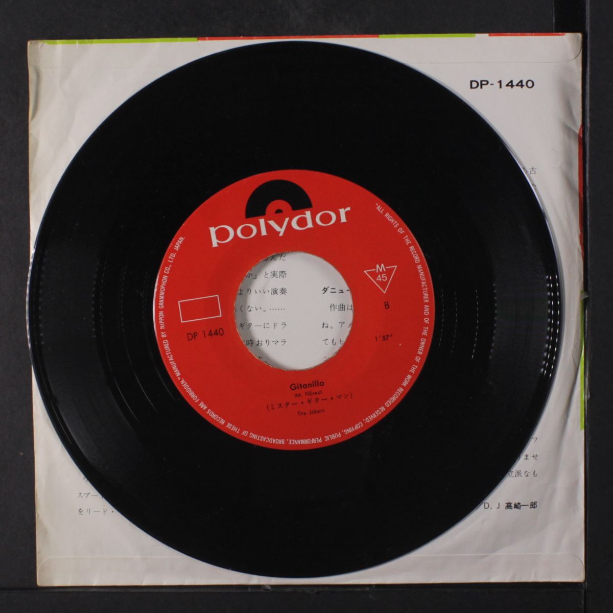 danube waves / gitanillo by JOKERS