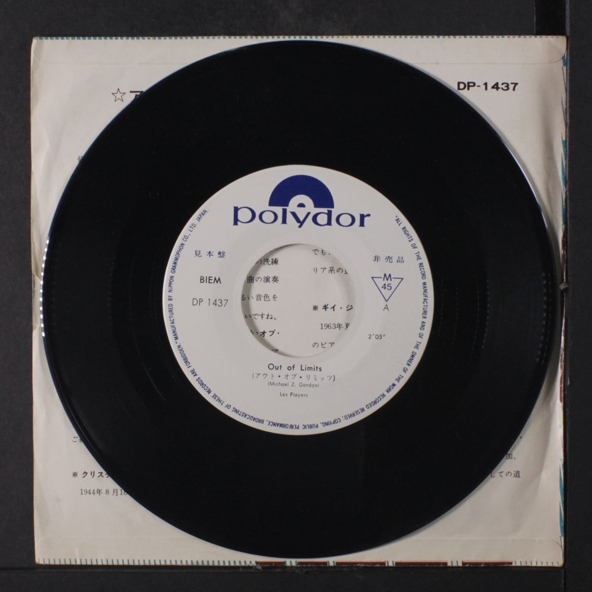 out of limits / sassy sue by LES PLAYERS