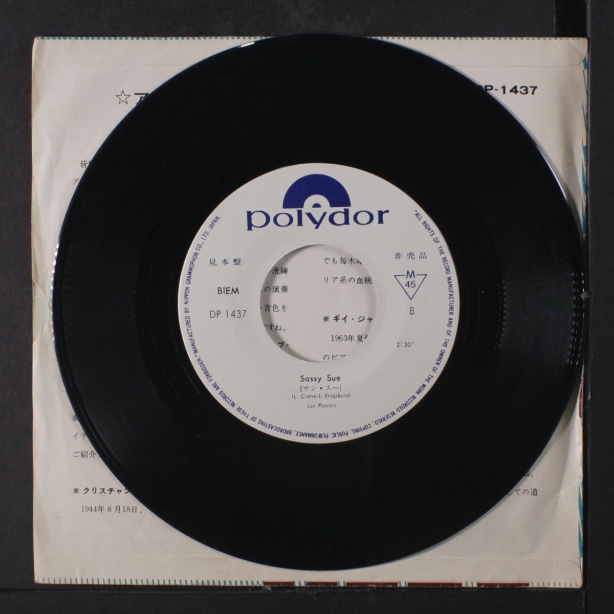 out of limits / sassy sue by LES PLAYERS