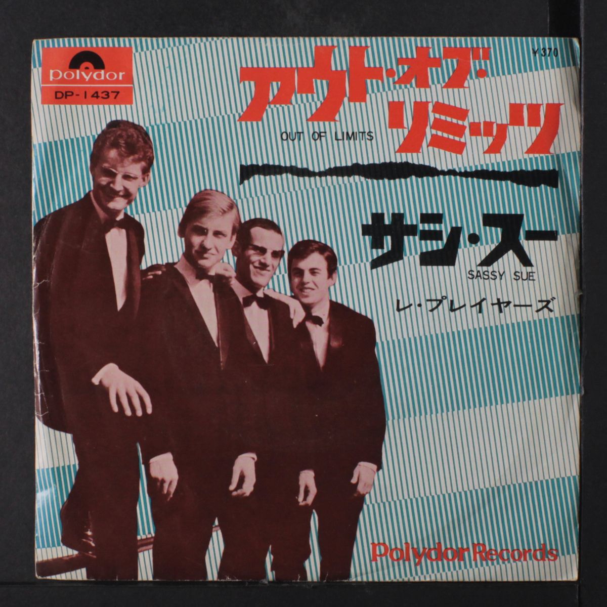 out of limits / sassy sue by LES PLAYERS