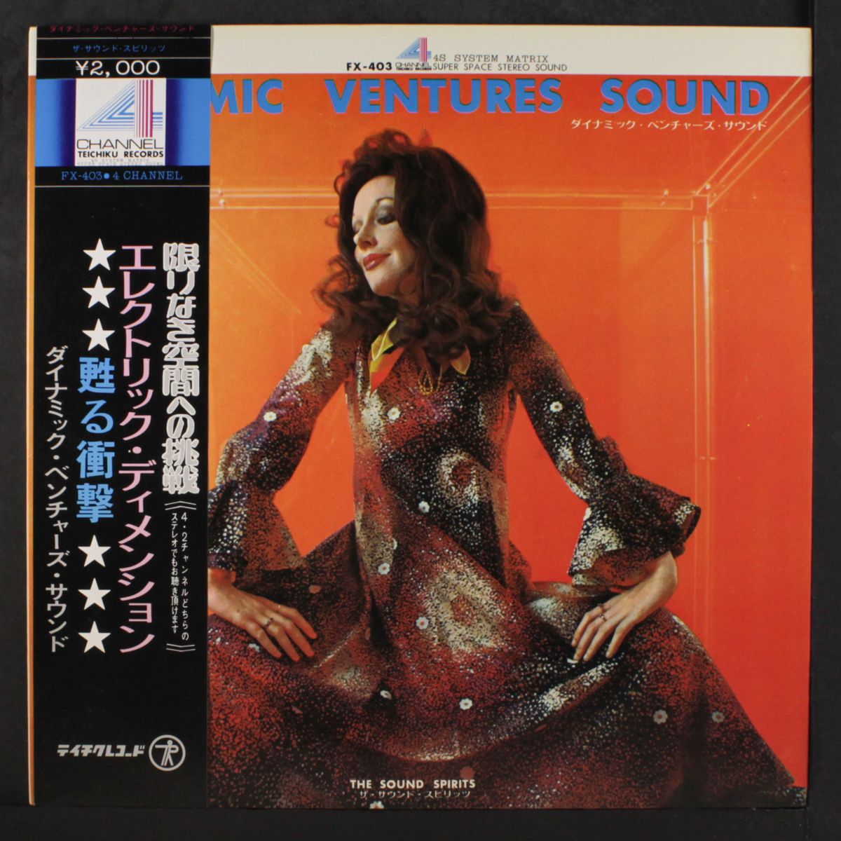 dynamic ventures sound by SOUND SPIRITS