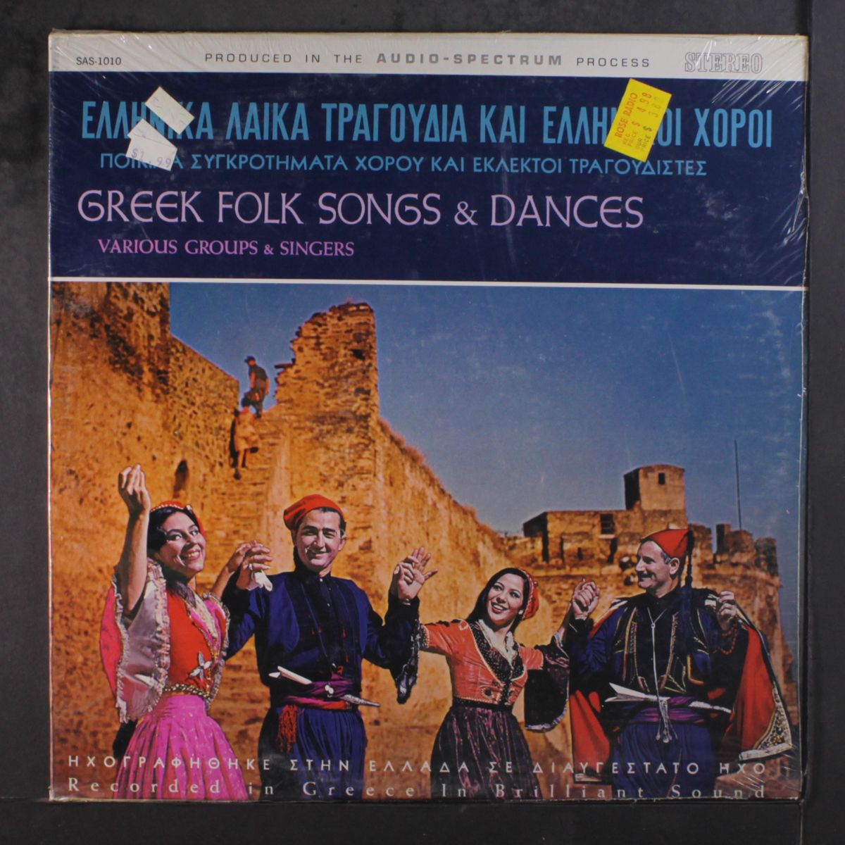 greek folk songs & dances by VARIOUS