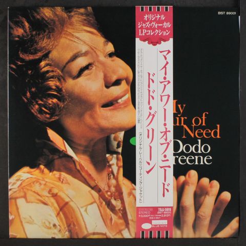 DODO GREENE