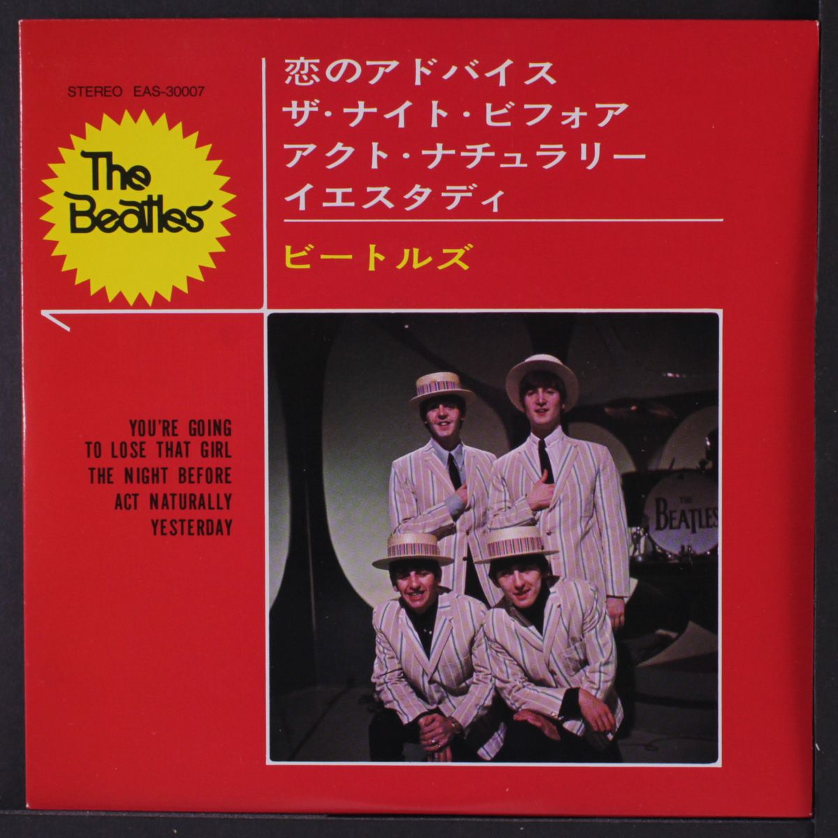 you're going to lose that girl + 3 by BEATLES