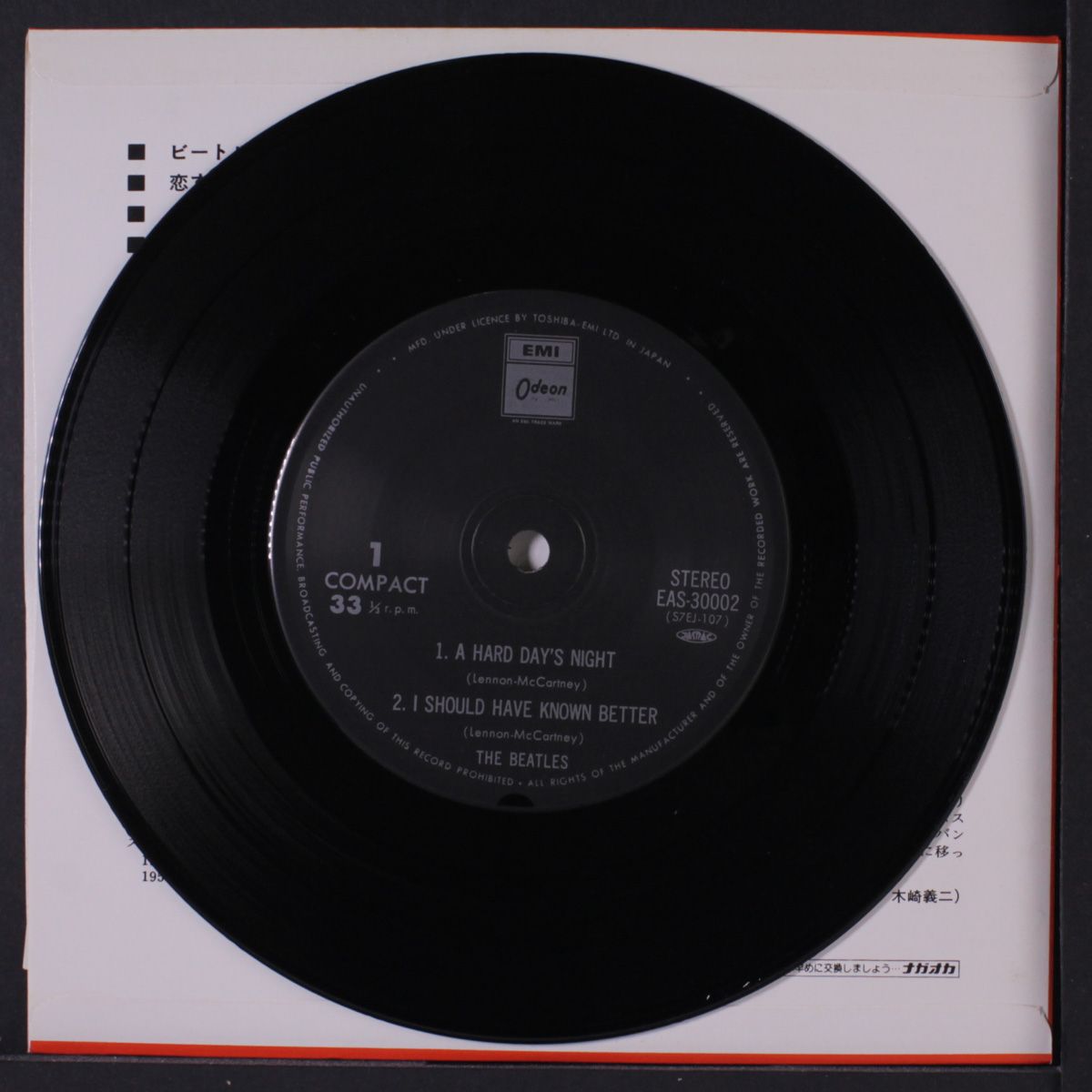 a hard day's night + 3 by BEATLES
