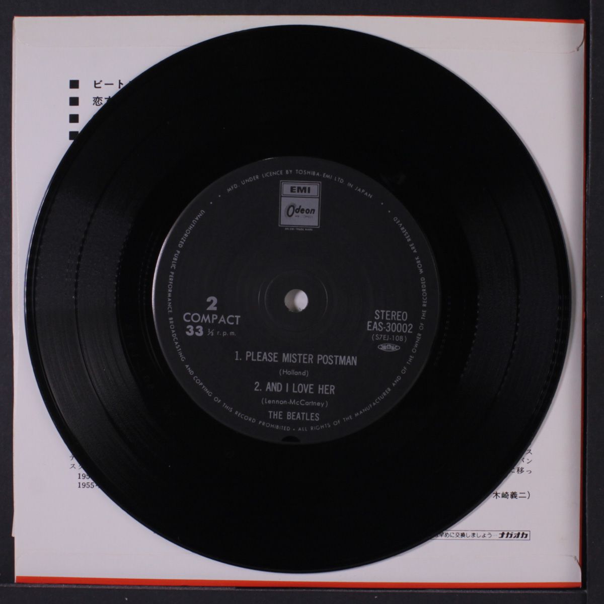 a hard day's night + 3 by BEATLES
