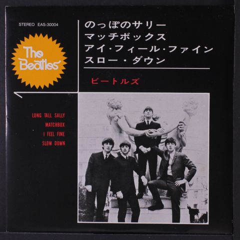 Item