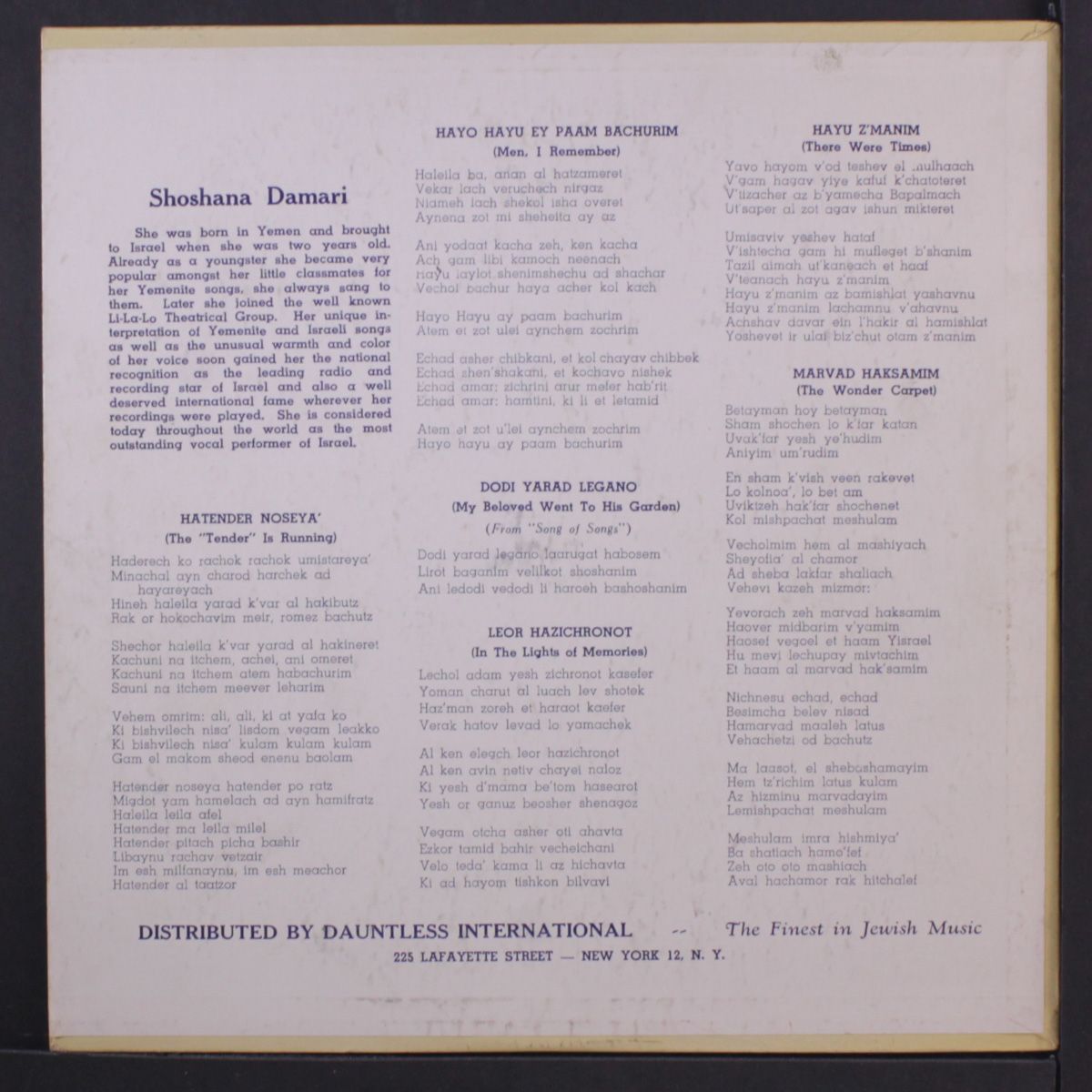 israeli romantic songs by SHOSHANA DAMARI
