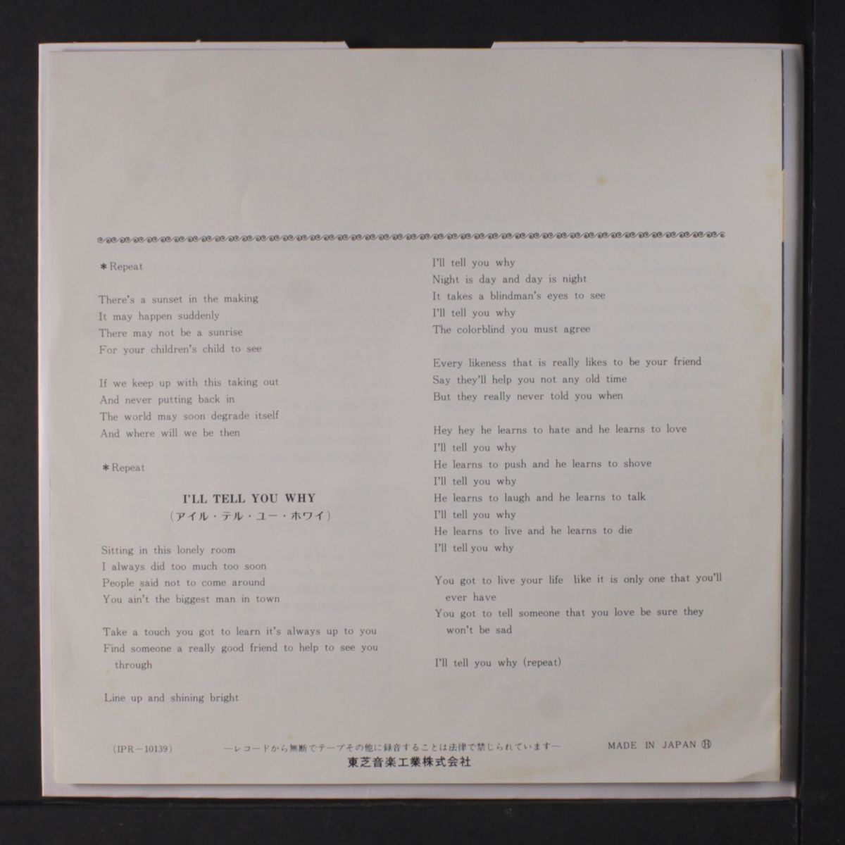 madness / i'll tell you why by JAMES GANG