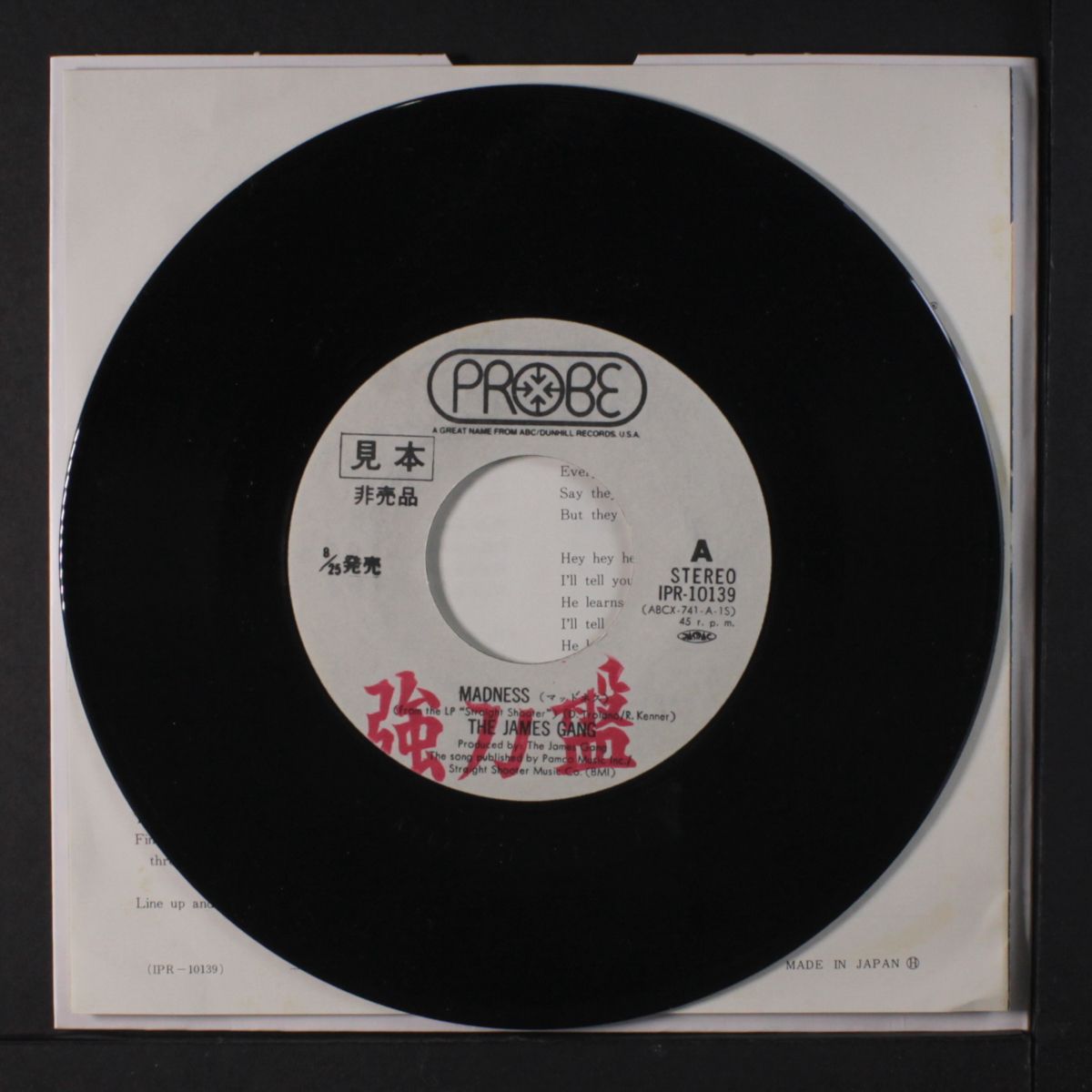 madness / i'll tell you why by JAMES GANG