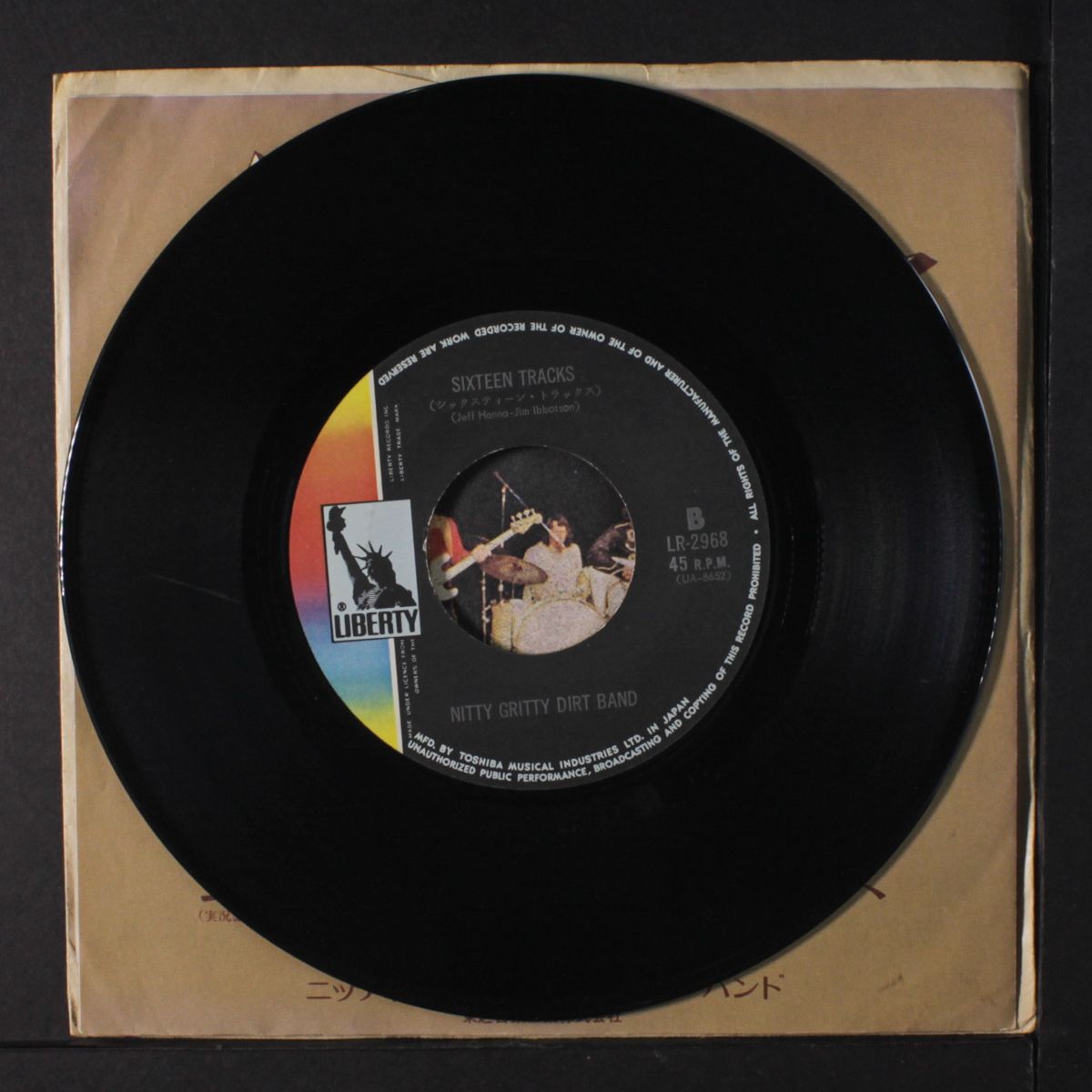 i saw the light / sixteen tracks by NITTY GRITTY DIRT BAND