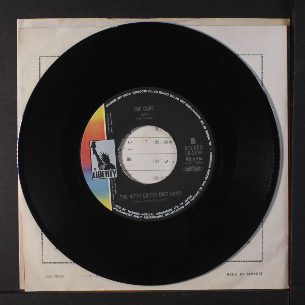 some of shelly's blues / the cure by NITTY GRITTY DIRT BAND