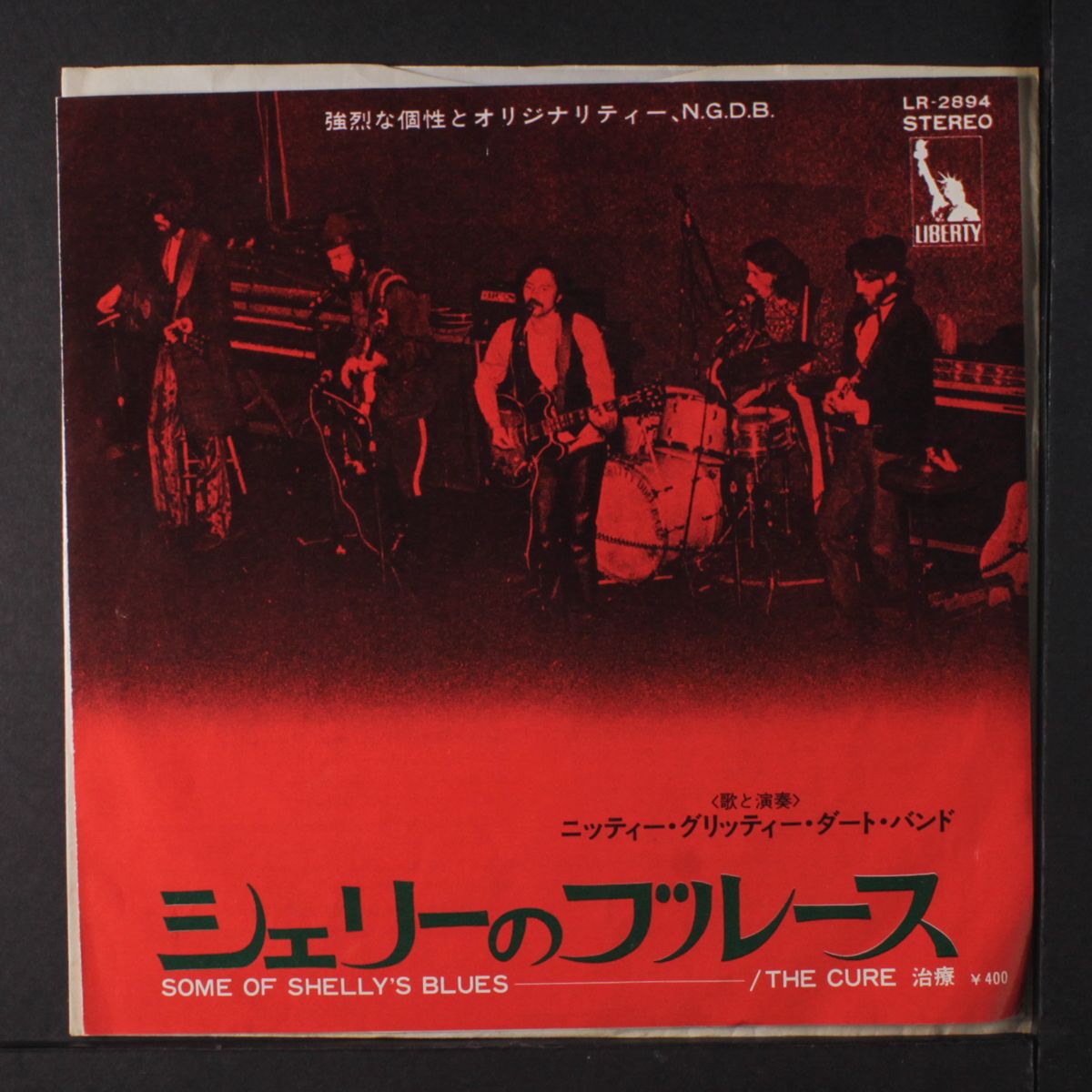 some of shelly's blues / the cure by NITTY GRITTY DIRT BAND
