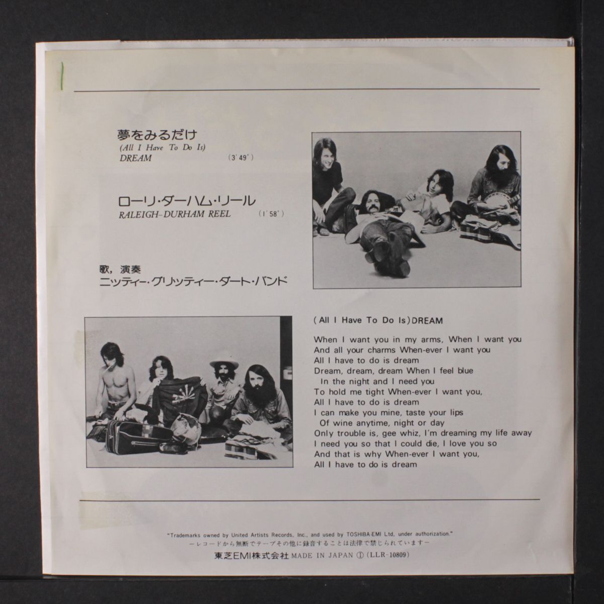 (all i have to do is dream / raleigh by NITTY GRITTY DIRT BAND