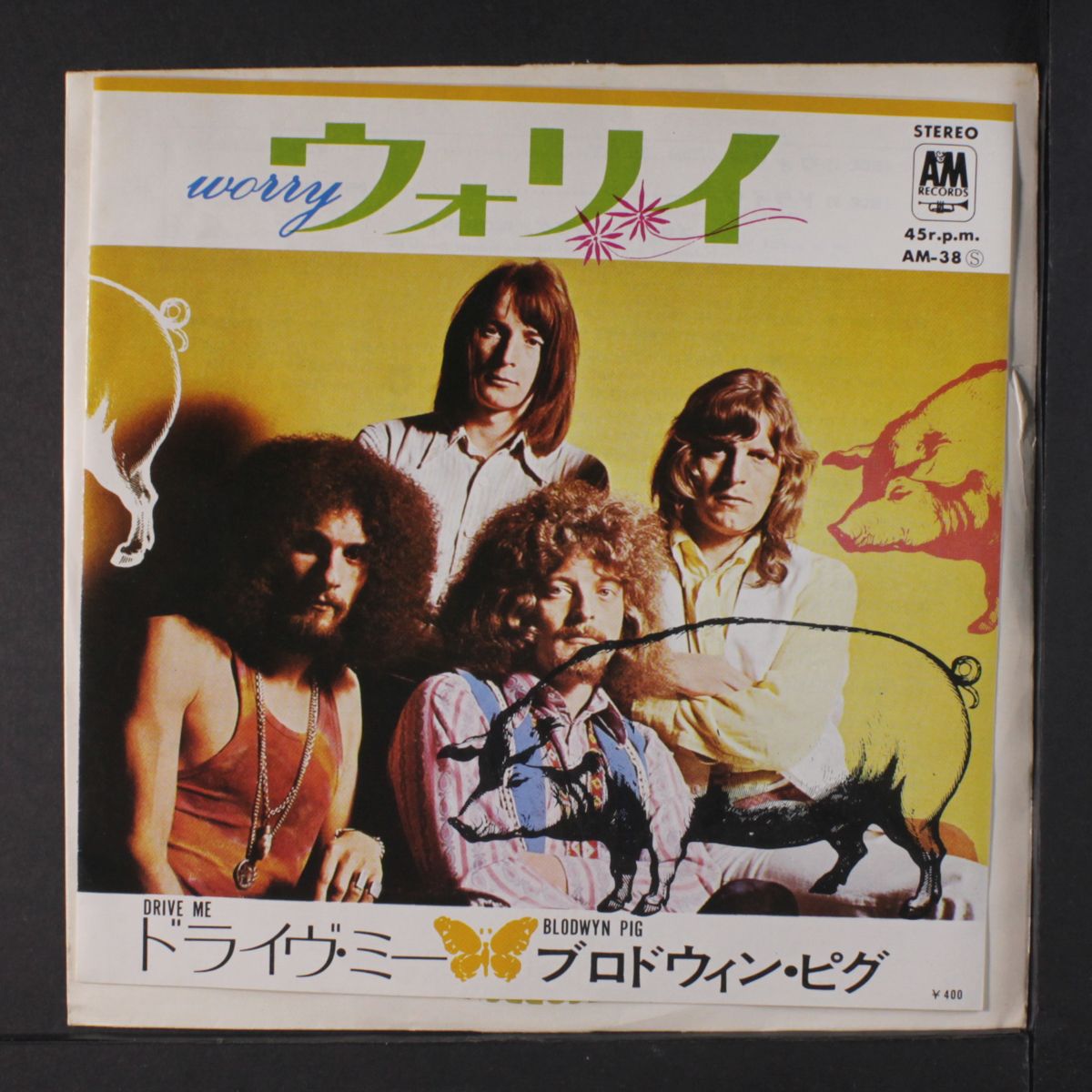worry / drive me by BLODWYN PIG