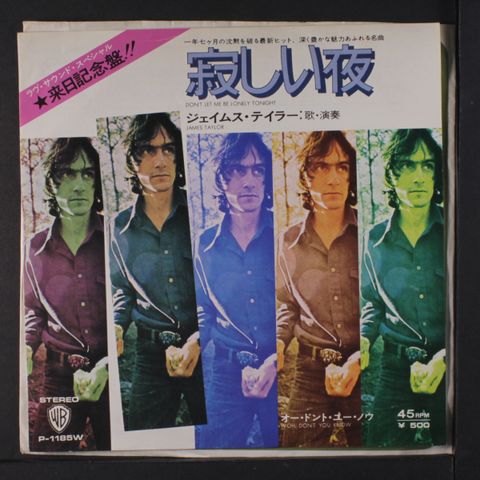 Item