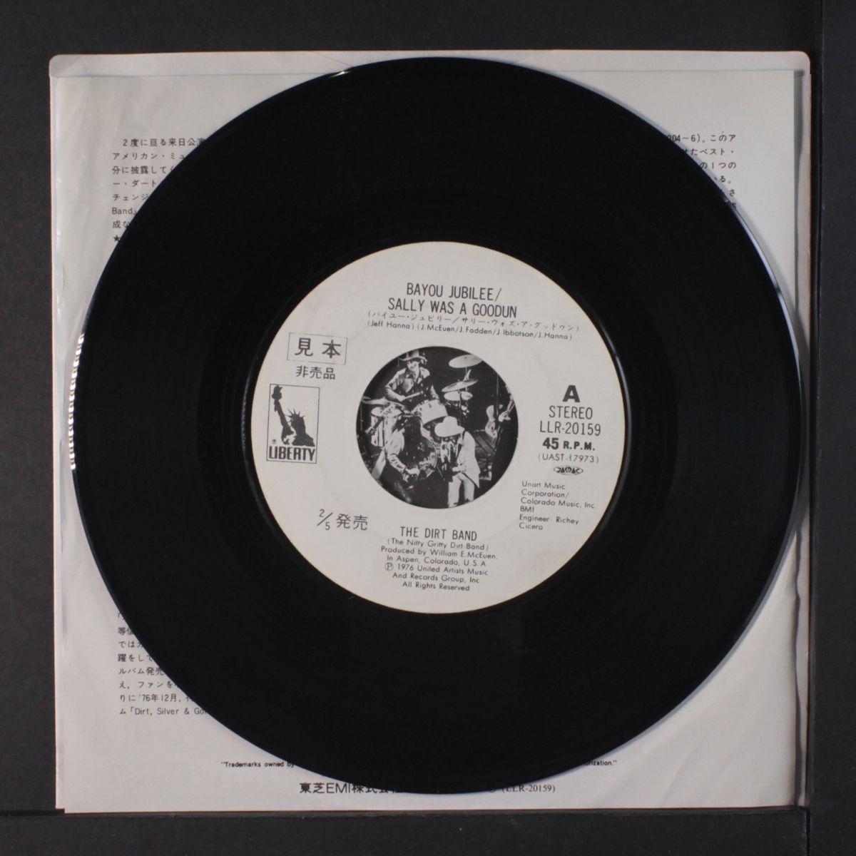 bayou jubilee / jamaica lady by NITTY GRITTY DIRT BAND